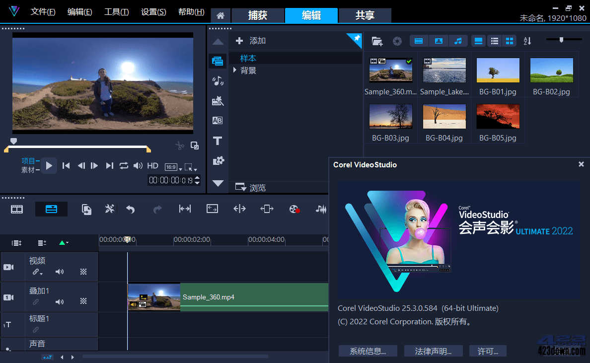 Corel VideoStudio 2022 SP3 (v25.3.0.584)