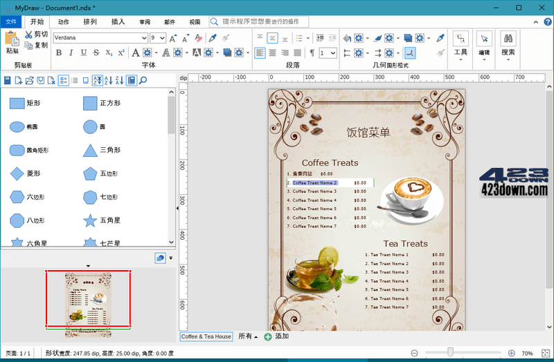 MyDraw破解版(思维导图软件)_v5.4.0 绿色版