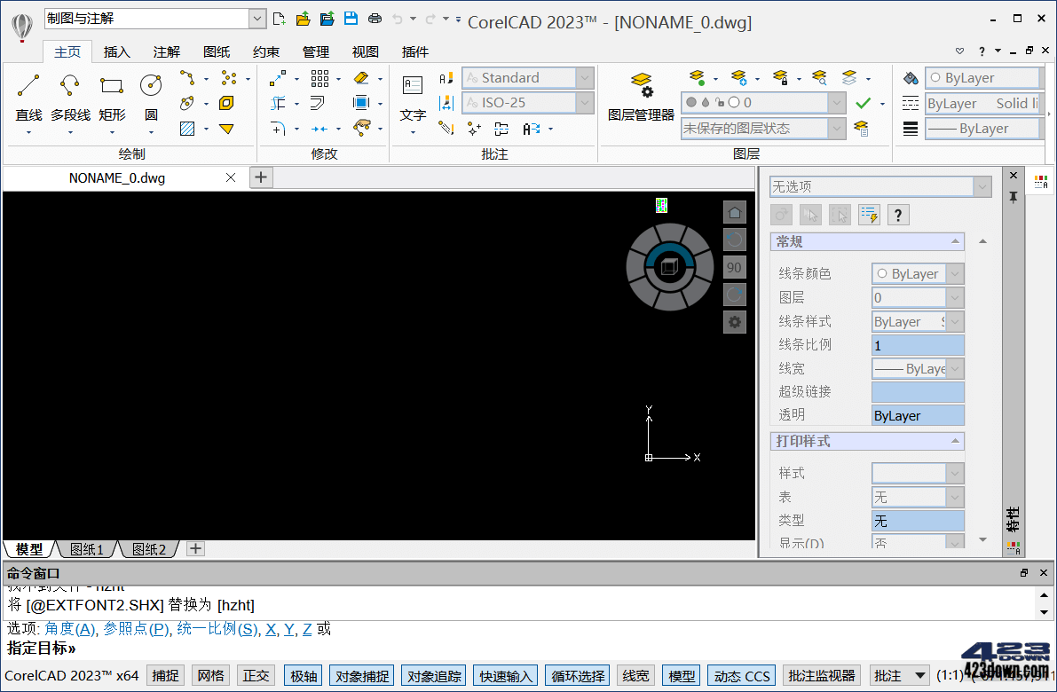 CorelCAD 2023 v2022.5 Build 22.3.1.4090