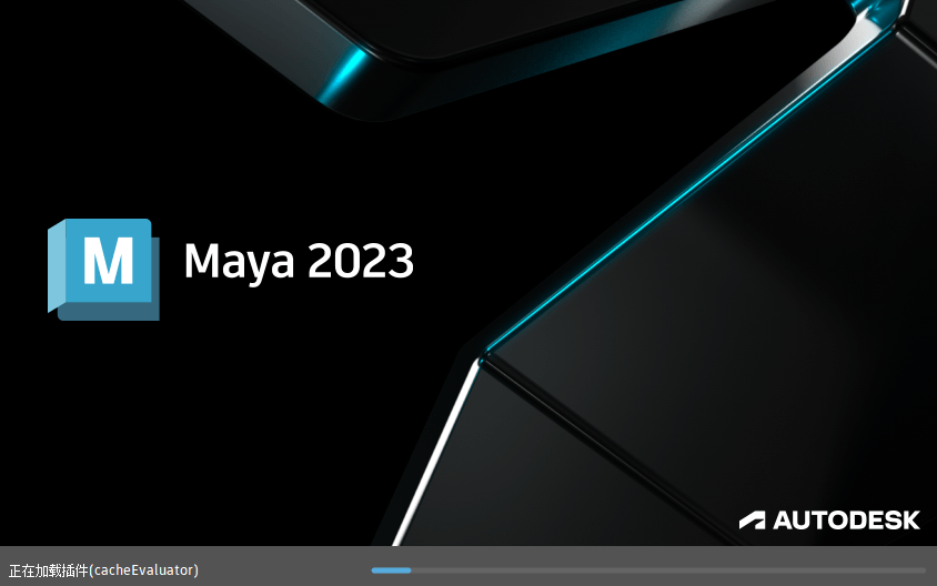 Autodesk Maya 2023.3.0.0 x64 中文破解版