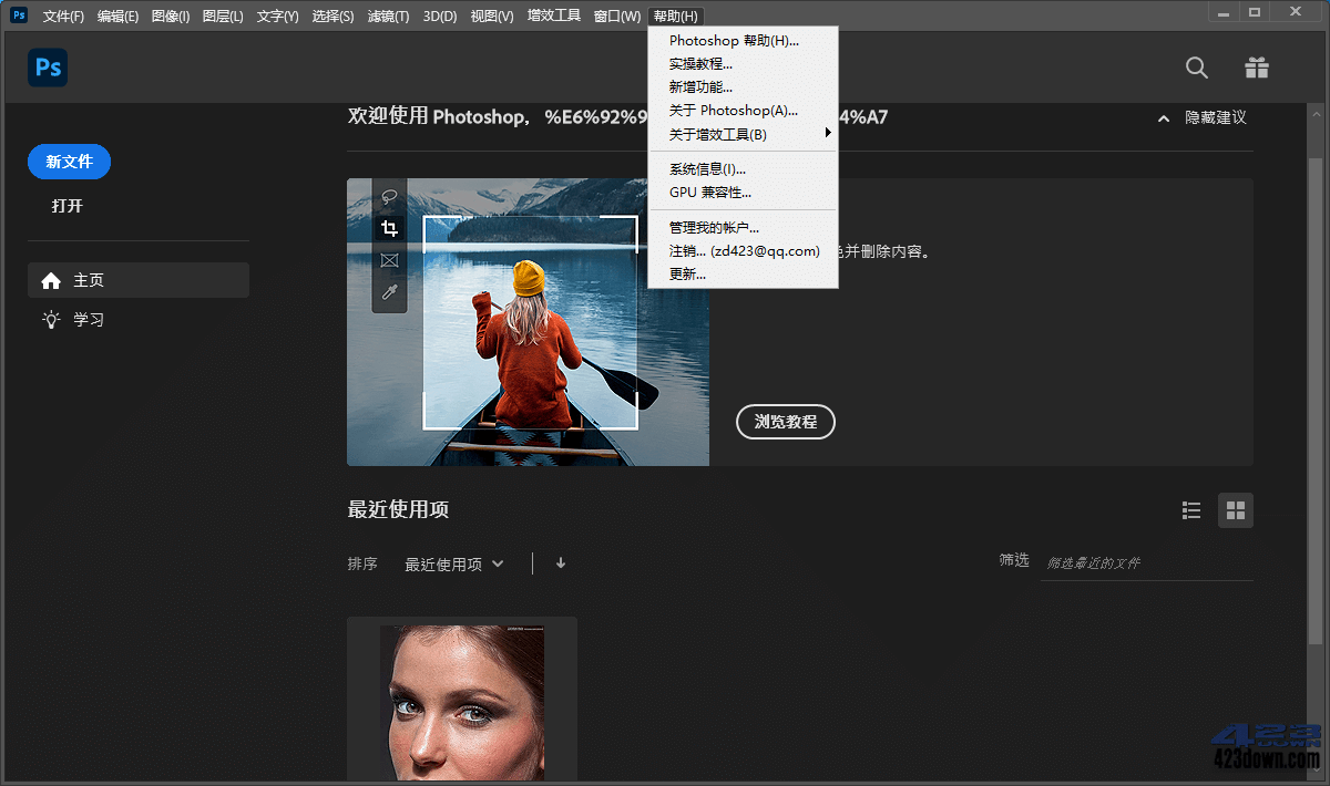 Adobe Photoshop 2022 (v23.5.2)_Repack