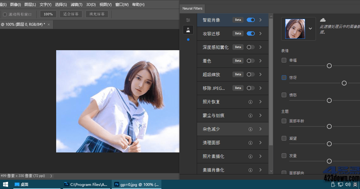 Adobe Photoshop 2021 (v22.5.9)_Repack