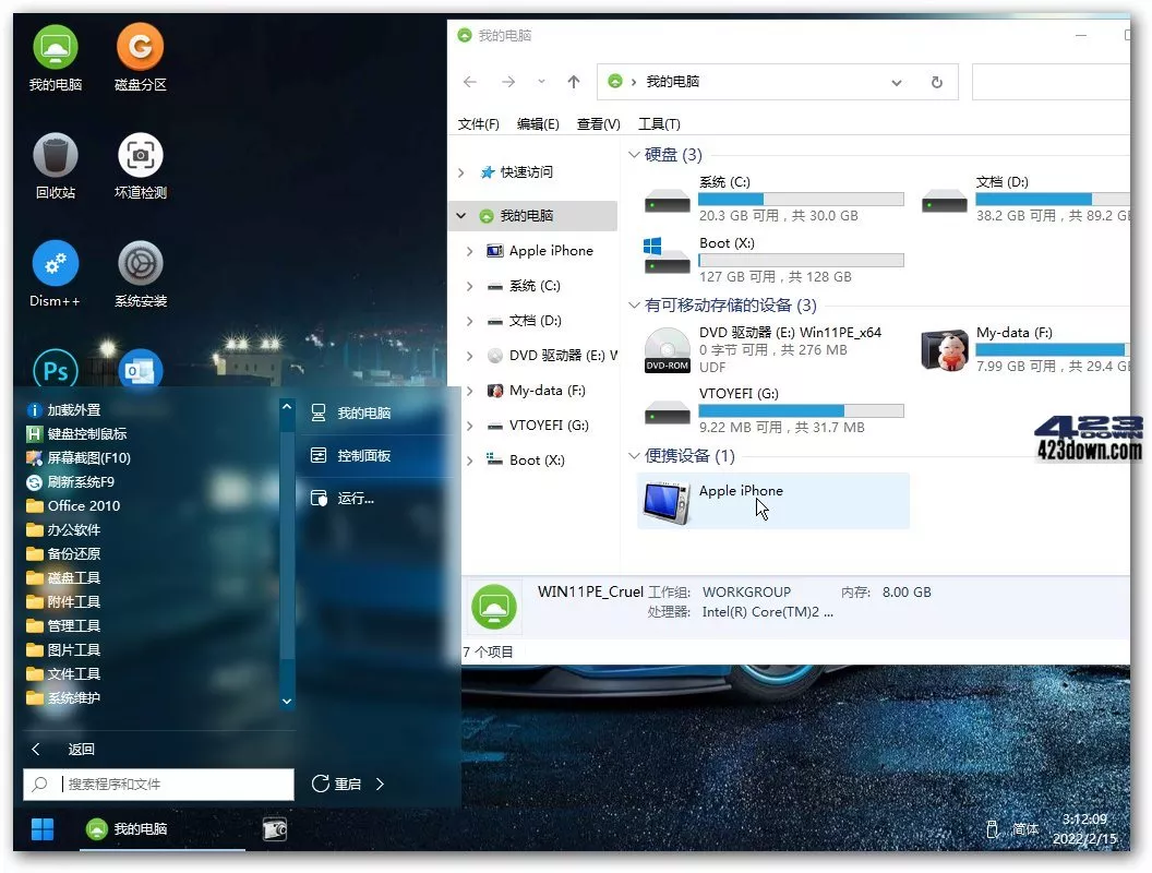 KUER Win11PE小内核多功能版(2022.08.01)