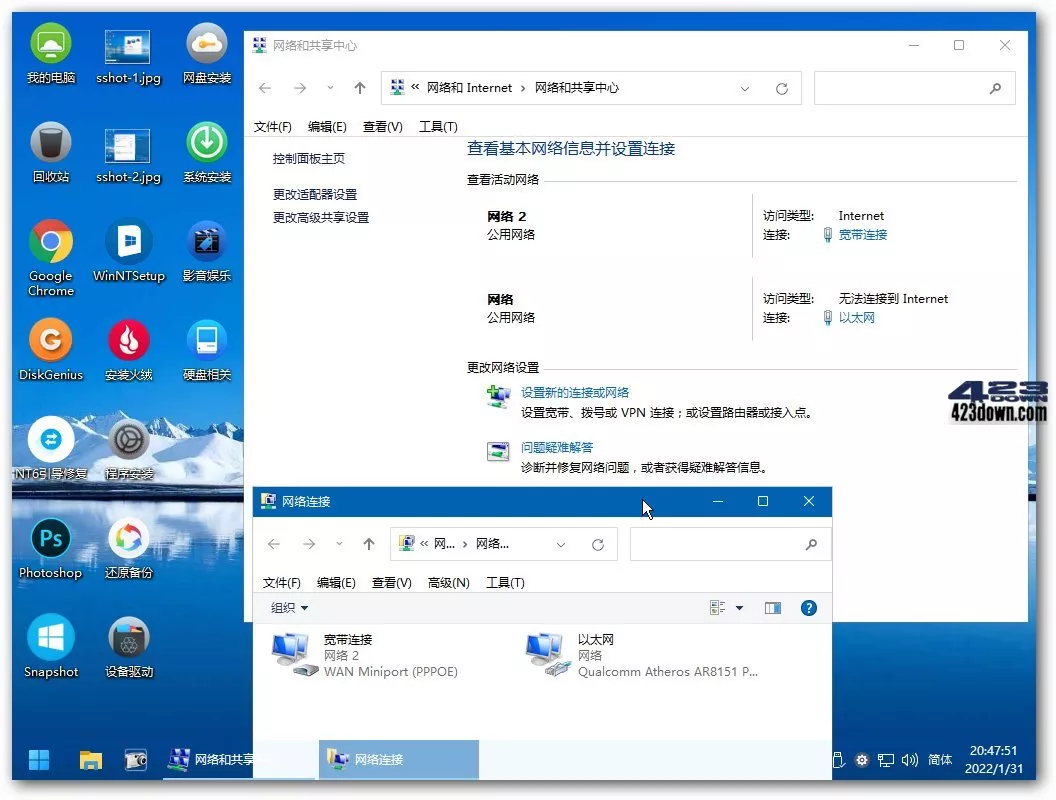 KUER Win11PE小内核多功能版(2022.08.01)
