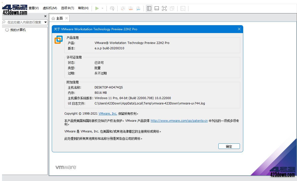 VMware Workstation Pro 22H2技术预览版