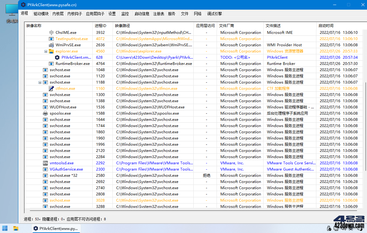 ARK工具 PYArkClient_1.0 x64 系统内核工具