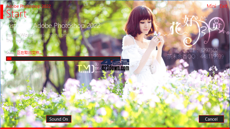 Photoshop2022茶末余香增强版v23.4.2.603