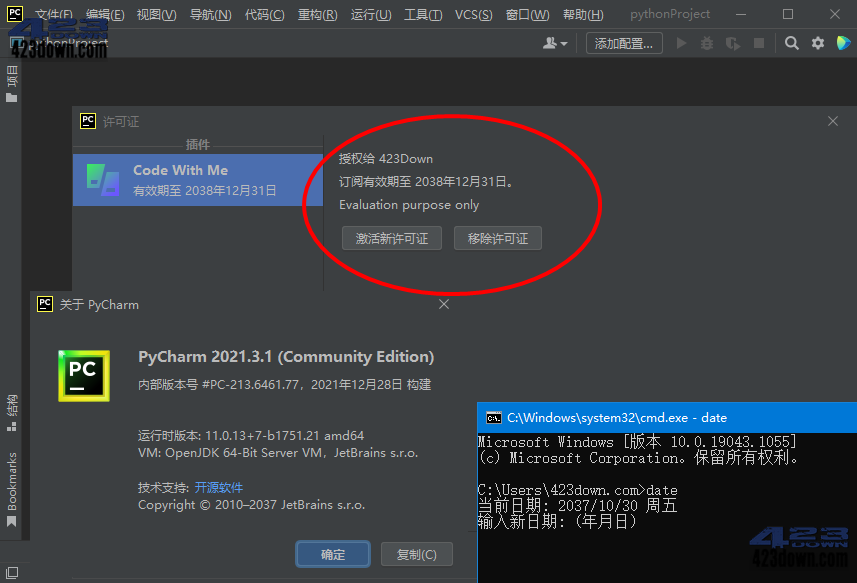 JetBrains PyCharm 2021.3.3_Professional