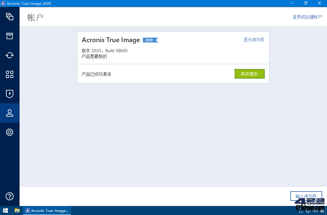 Acronis_True_Image_2020(v24.8.1.38600)