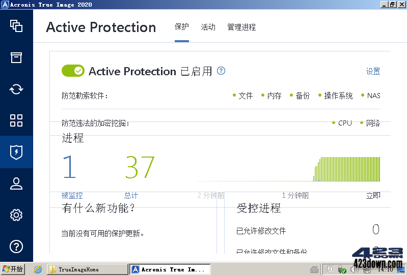 Acronis_True_Image_2020(v24.8.1.38600)