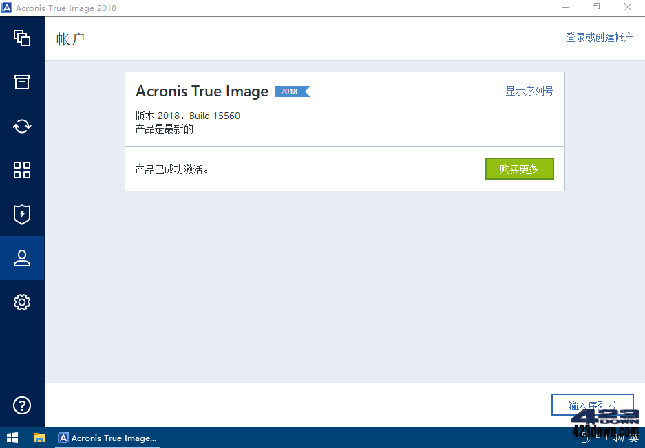 Acronis True Image 2018_(v22.7.1.15560)