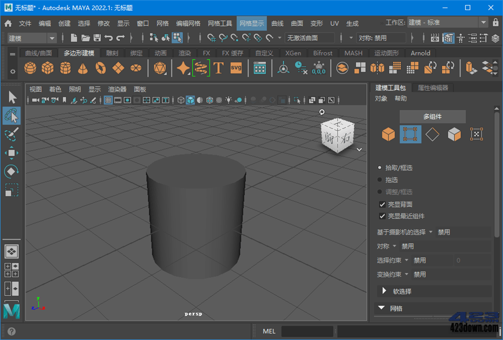Autodesk Maya 2022.3.0.0 x64 中文破解版