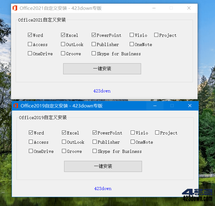Office2019-Office2021 C2R自定义安装工具