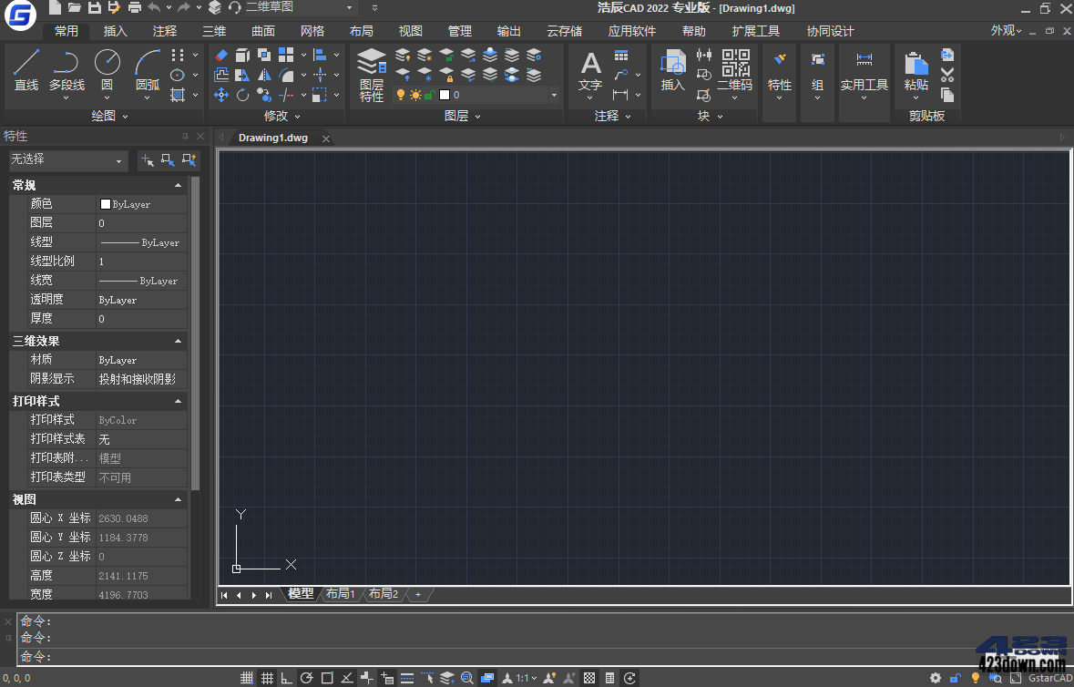 国产CAD制图软件_浩辰CAD2022 破解专业版