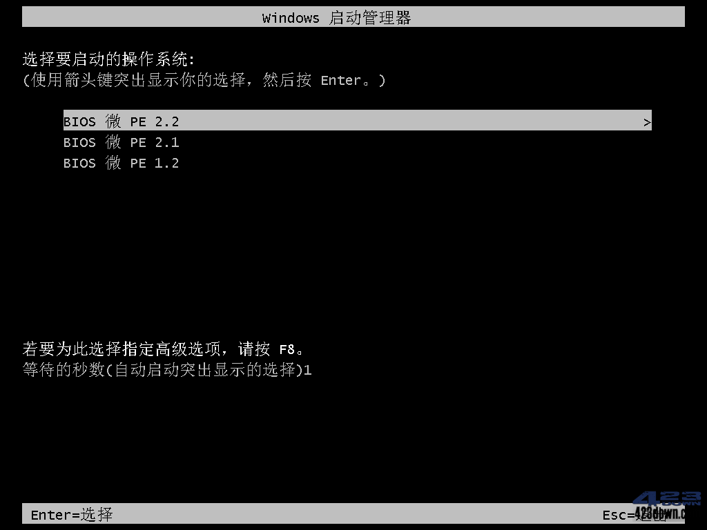 微PE工具箱合盘v2.2/2.1/1.2_原汁原味收藏版
