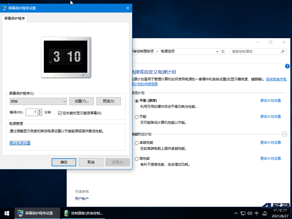 小修 Windows 10 LTSC 1809 (17763.2268)