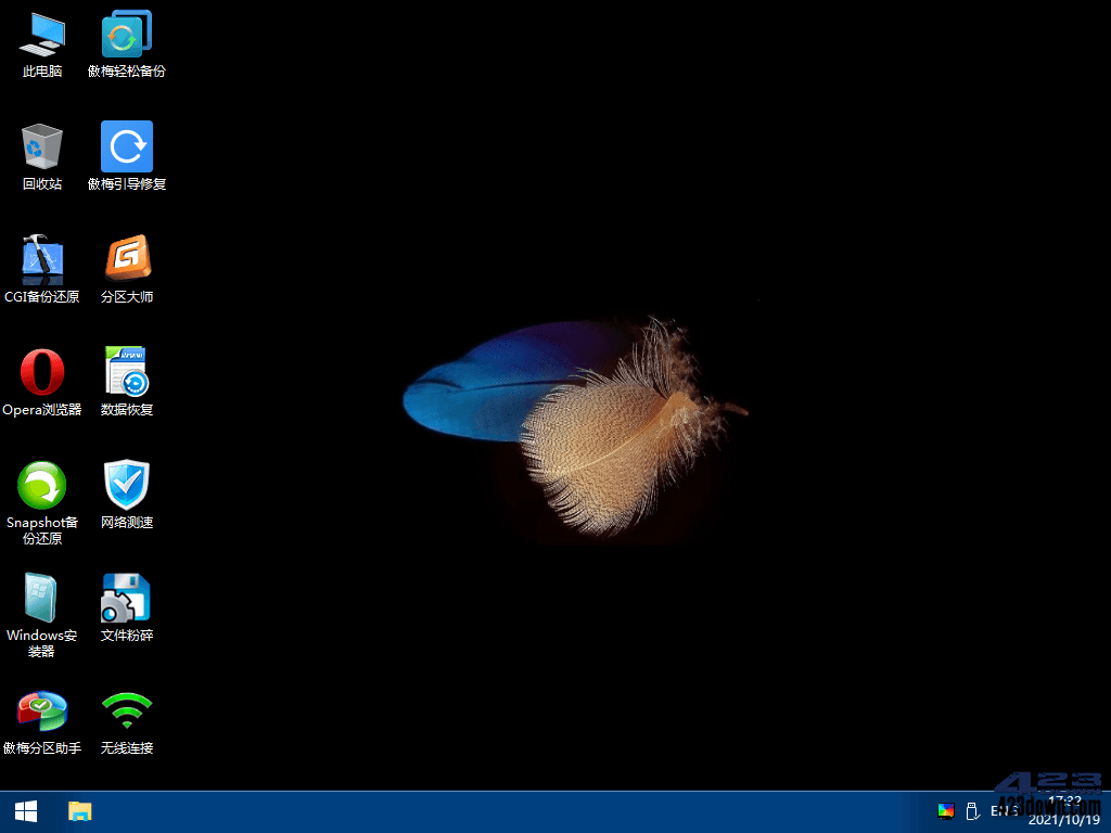 微PE2.1 (2021.10.19) 维护增强版万能启动盘