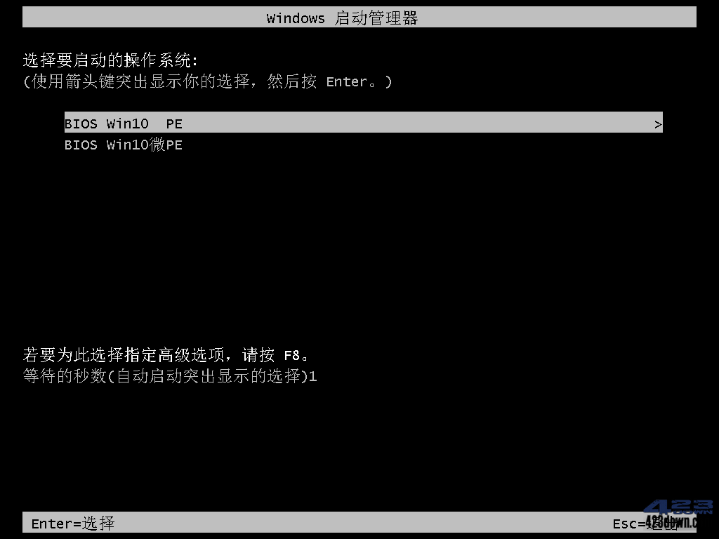 微PE2.1 (2021.10.19) 维护增强版万能启动盘