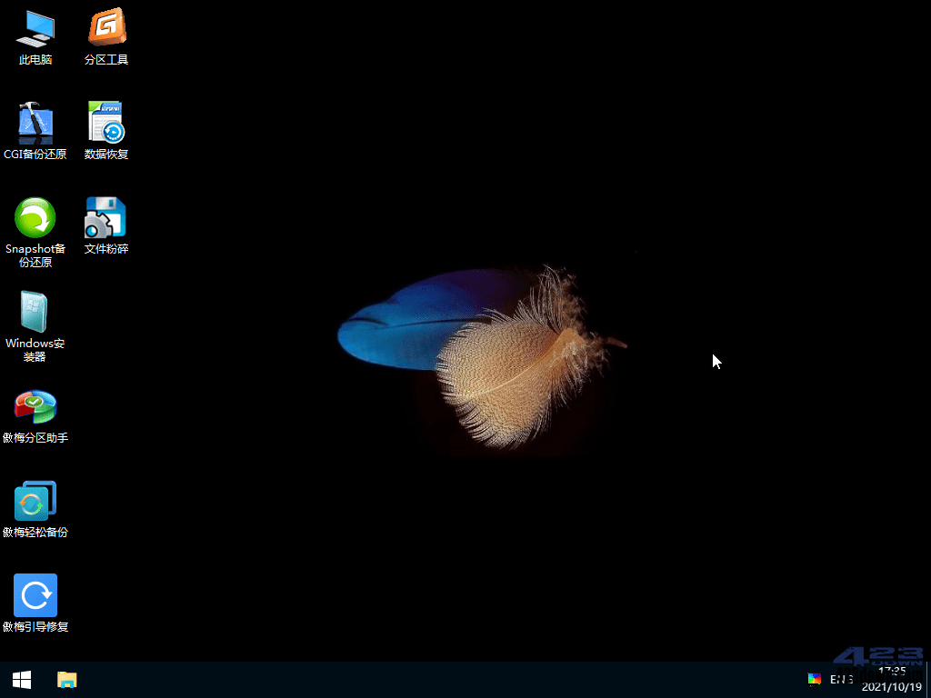 微PE2.1 (2021.10.19) 维护增强版万能启动盘