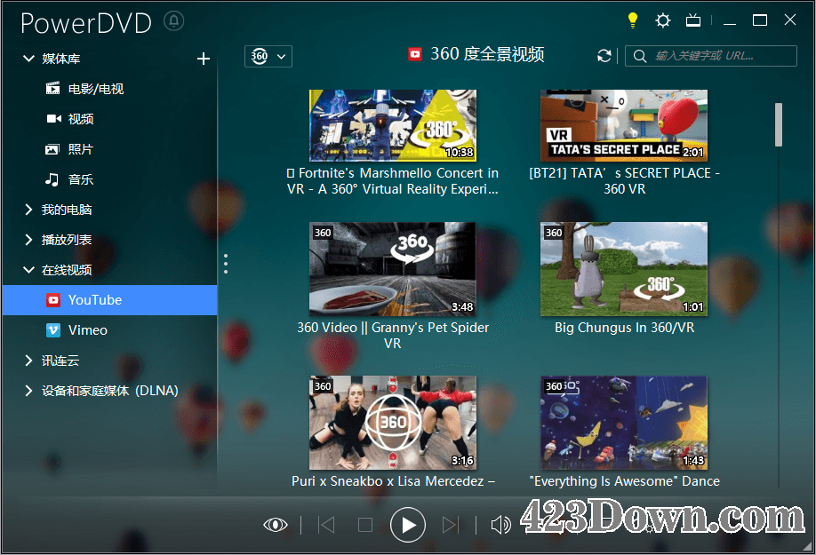 PowerDVD v21.0.2019.62免激活极致蓝光版