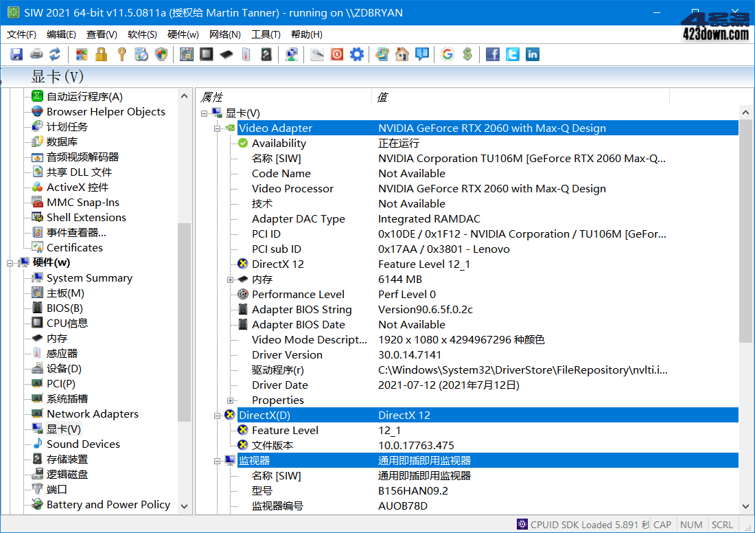 SIW 2021 v11.6.0824 注册技术版绿色单文件
