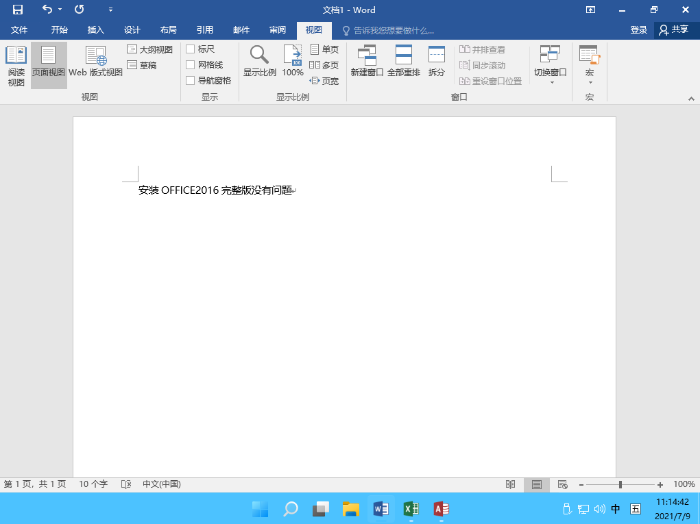 东莞三杰Windows 11 专业版21H2(22000.1)