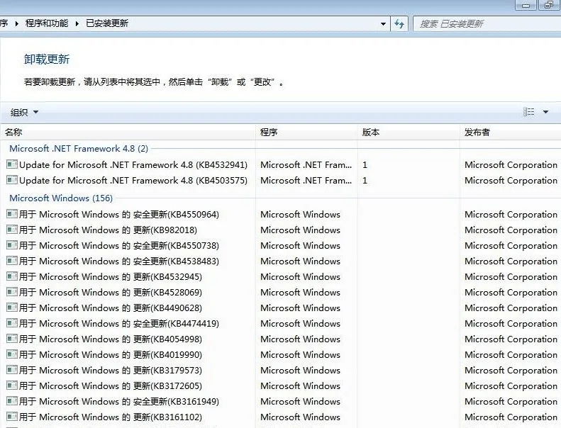 Windows 7 旗舰版 SP1 完整版2020年7月版