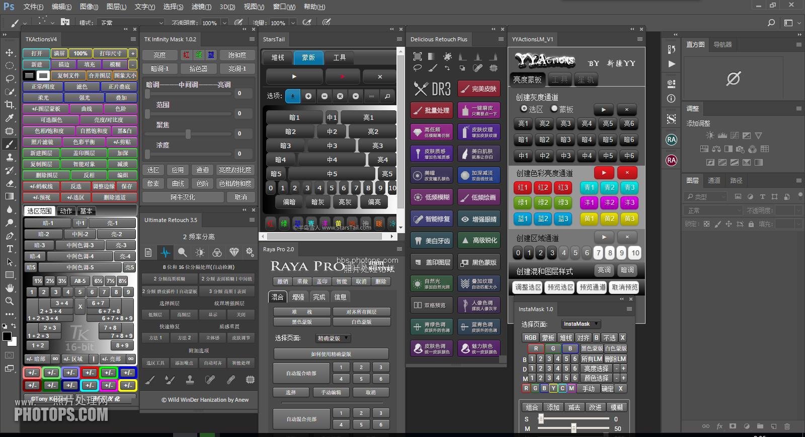 Photoshop插件增效工具合集包 v20200327