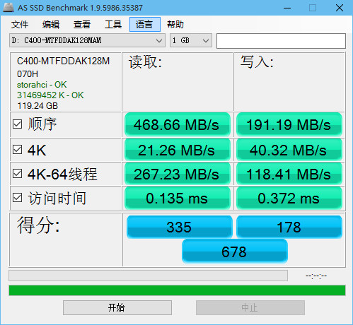 AS SSD Benchmark 2.0.7316 汉化版单文件
