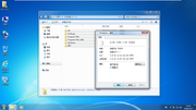 Windows 7 旗舰版 SP1 精简版 2019年11版