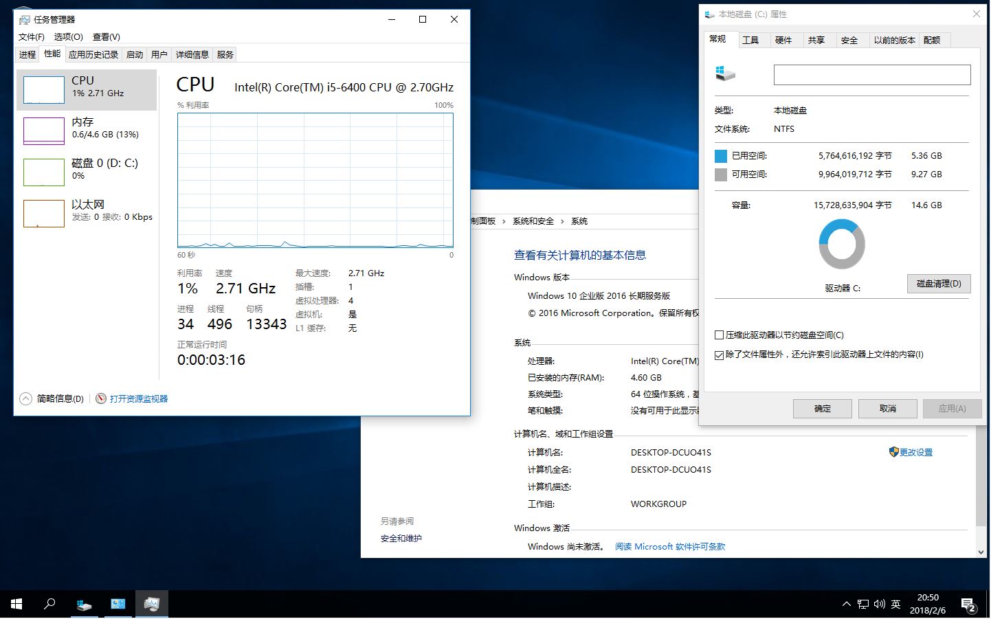 Win10 2016 LTSB v14393.2035精简版本