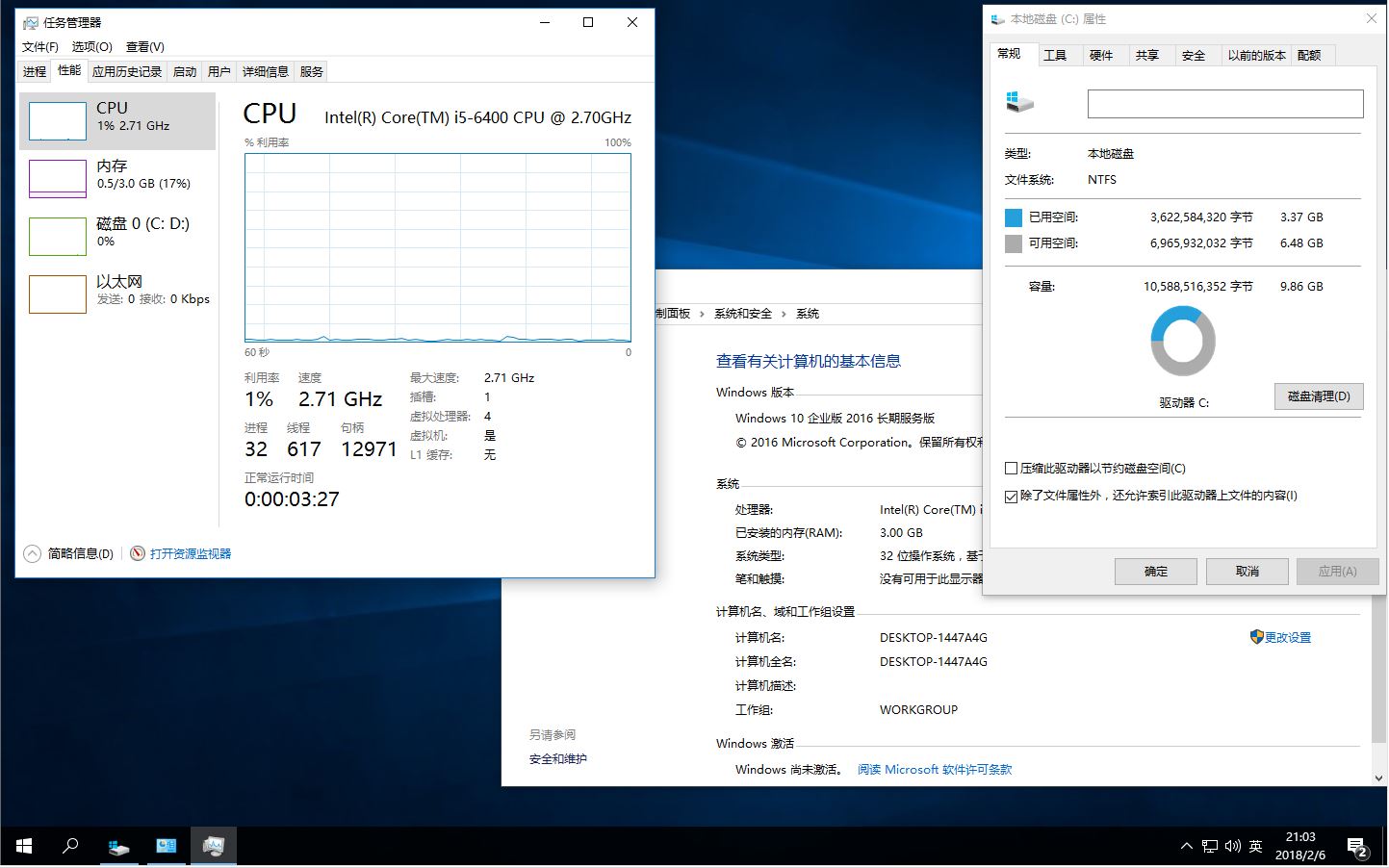 Win10 2016 LTSB v14393.2035精简版本