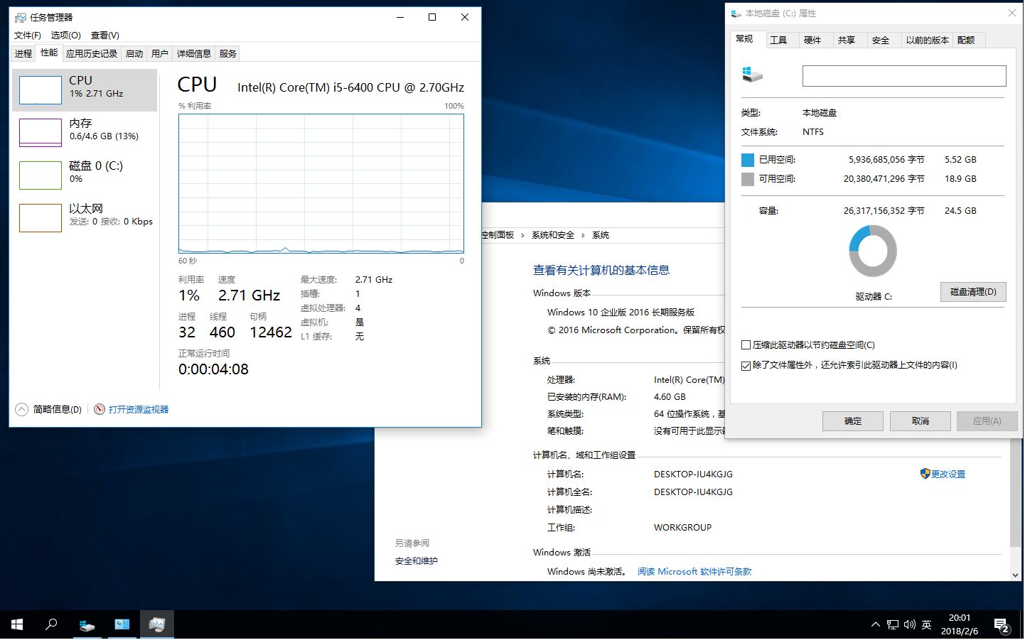 Win10 2016 LTSB v14393.2035精简版本