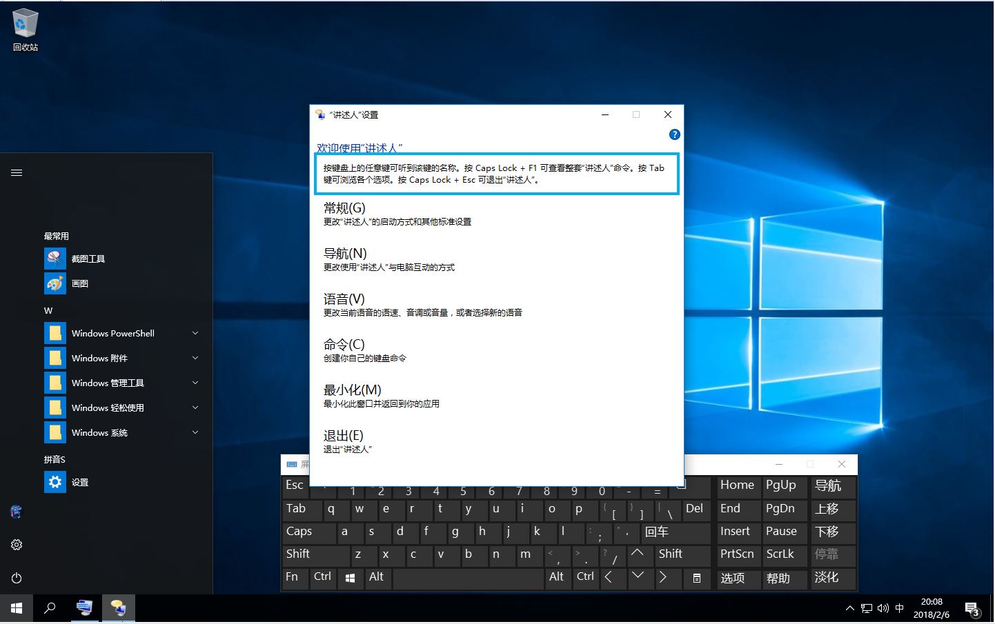 Win10 2016 LTSB v14393.2035精简版本
