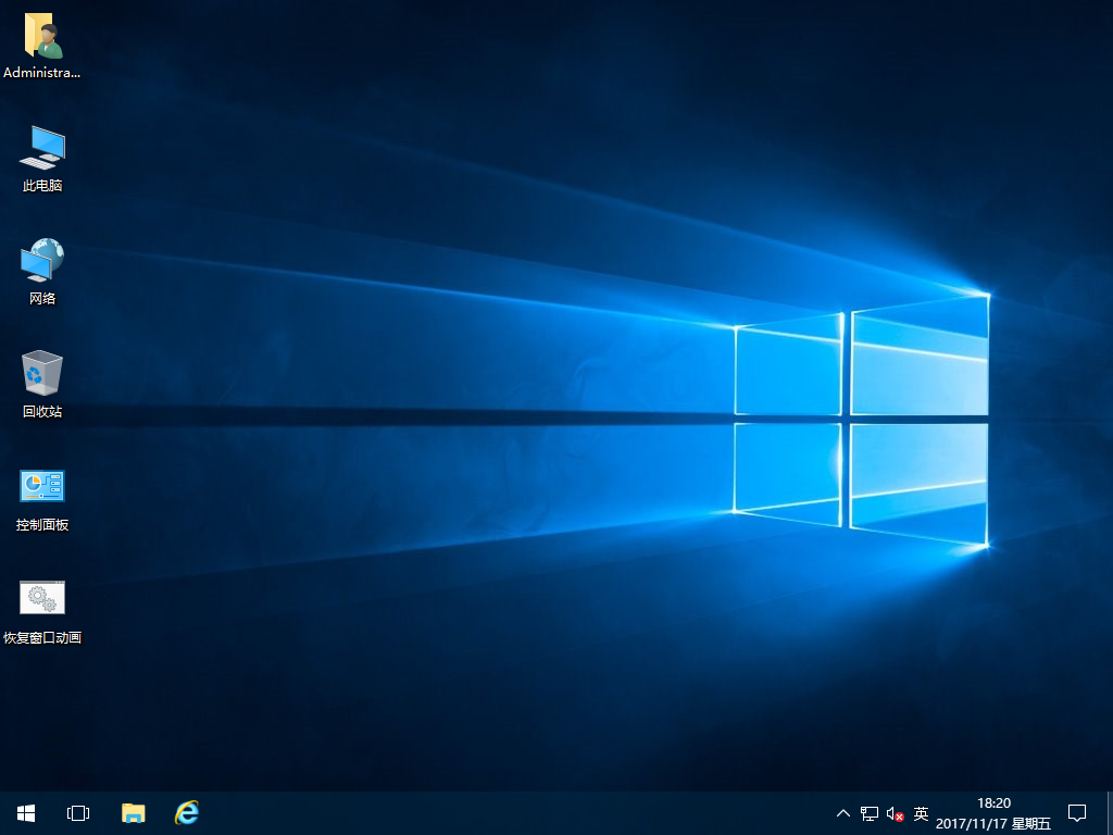 Win10企业版 2016 长期服务版精简优化版