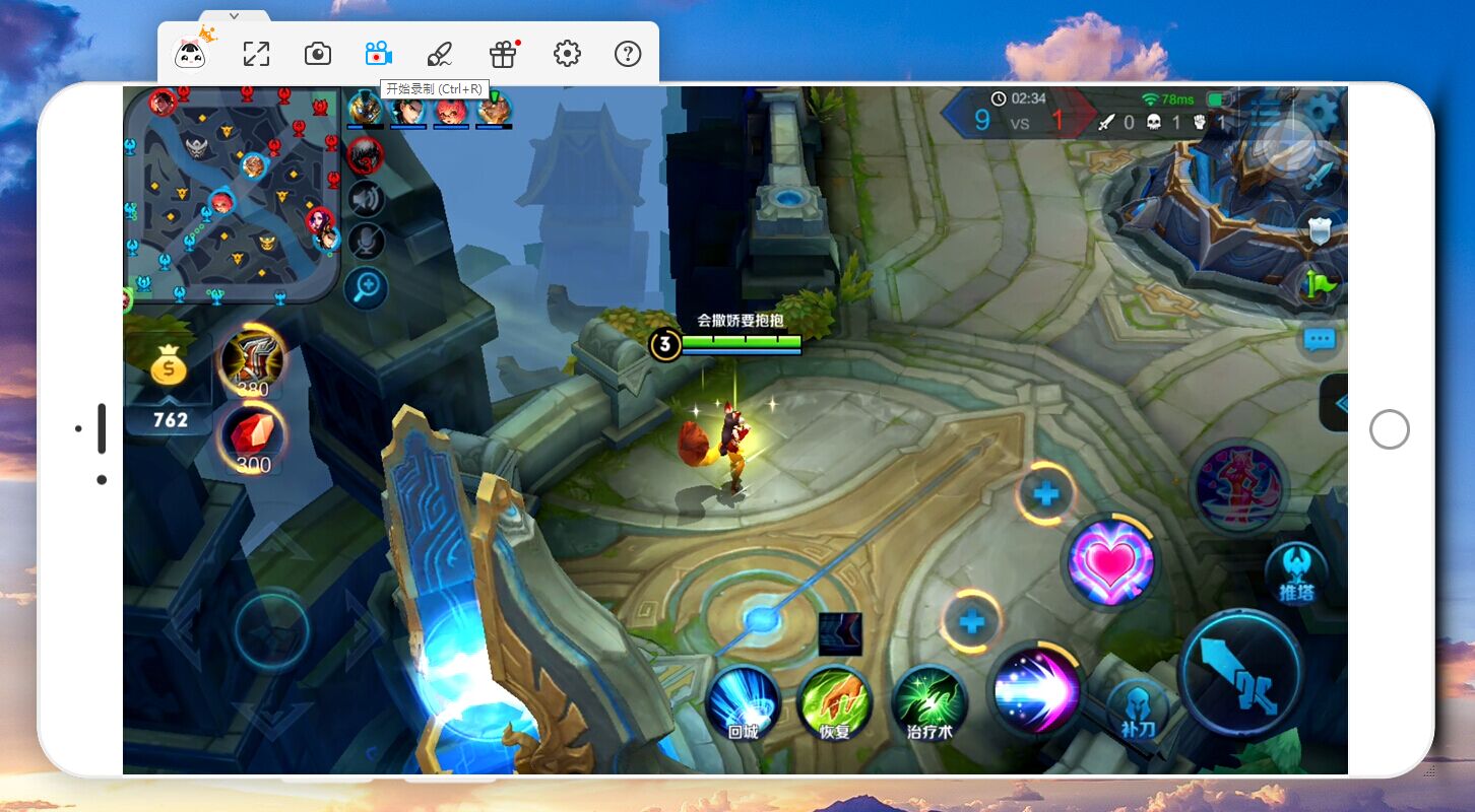 ApowerMirror v1.2.1 手机同屏电脑神器