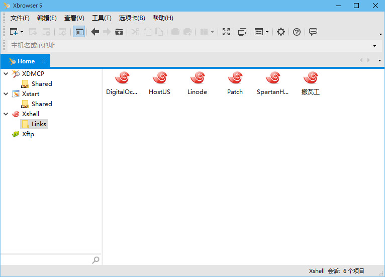 Xshell 5 Build 1005 绿色特别版及全套产品
