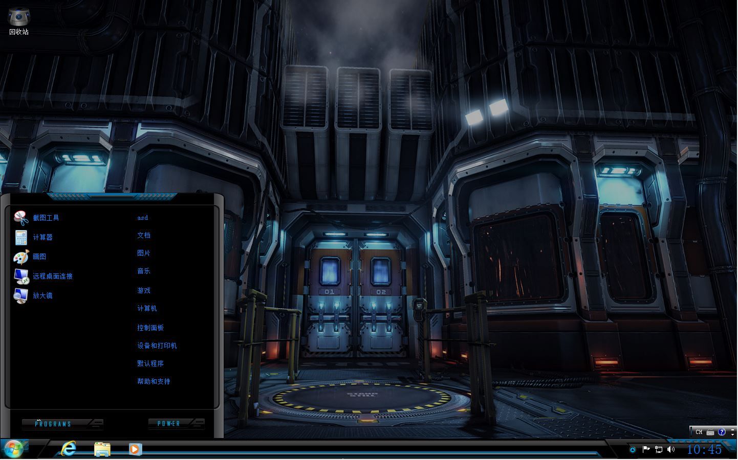 Win7 SP1 v7601.23403 旗舰版精简版