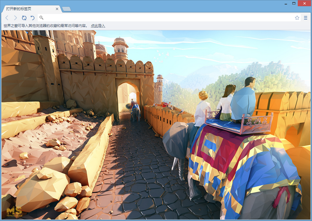 世界之窗v7.0.0.108 绿色极致精简增强版