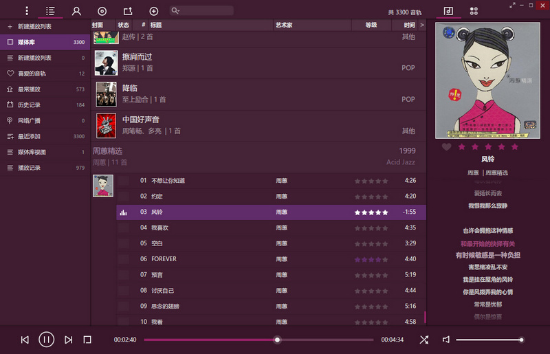 极致美观简洁！FooBox v5.0 绿色版