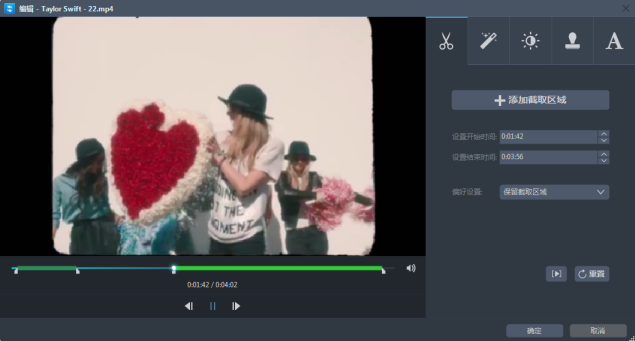 实用多功能，免费Apowersoft视频王