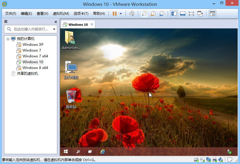 VMware Workstation v10.0.7 - 2844087