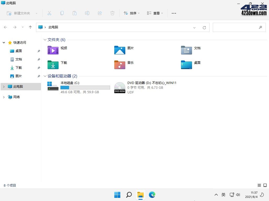 Win11 v23H2(22631.3737) 不忘初心纯净版