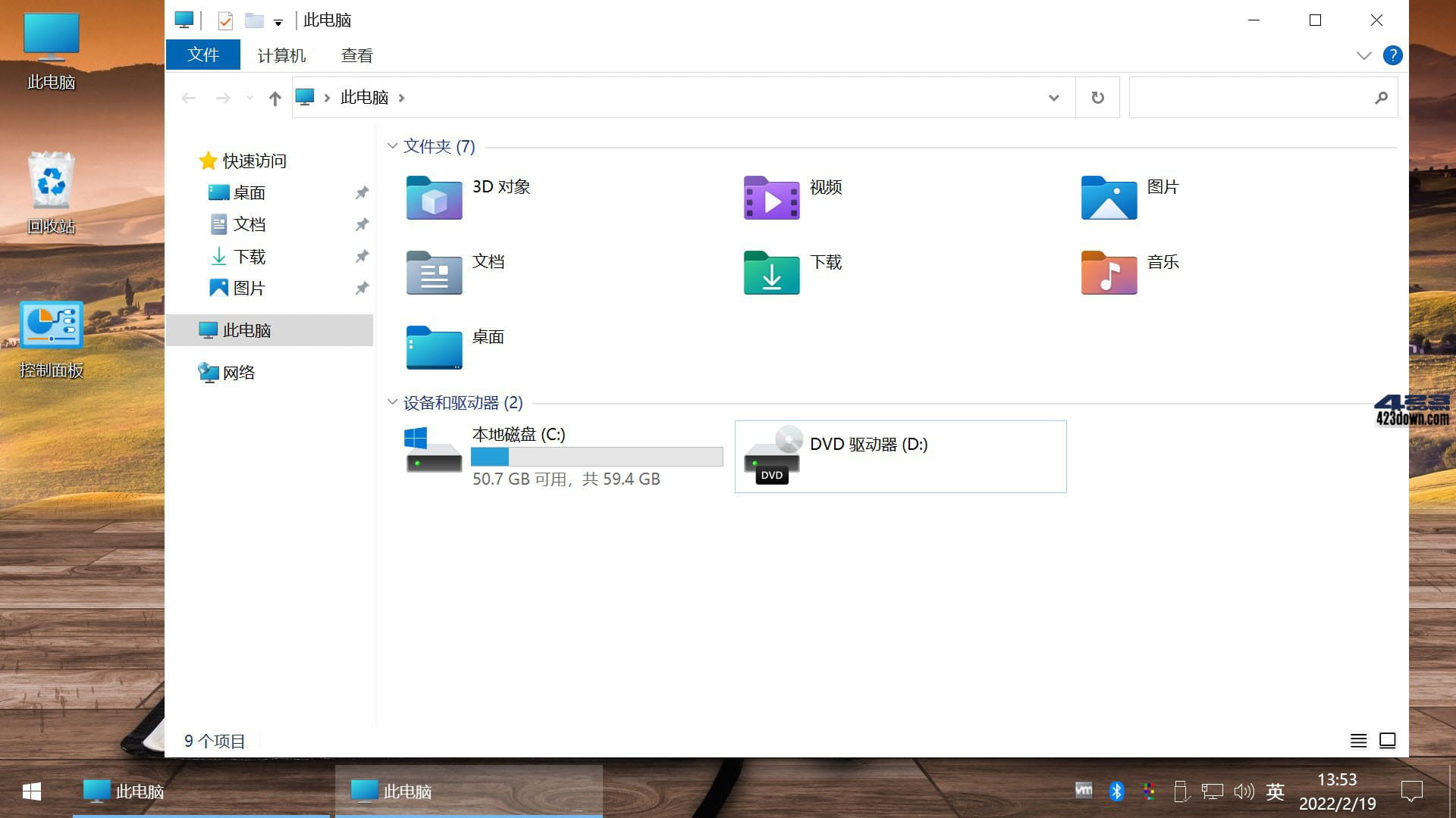 不忘初心Windows 10 LTSC 2021美化精简版