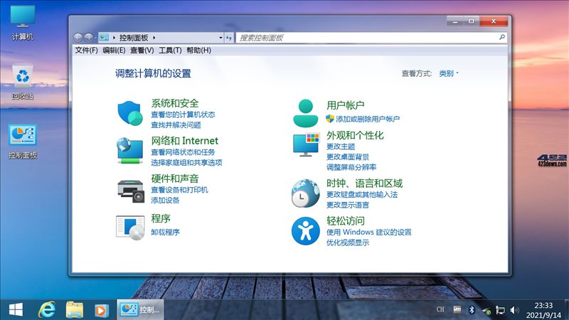 不忘初心Win7 SP1 v7601.27117 美化精简版