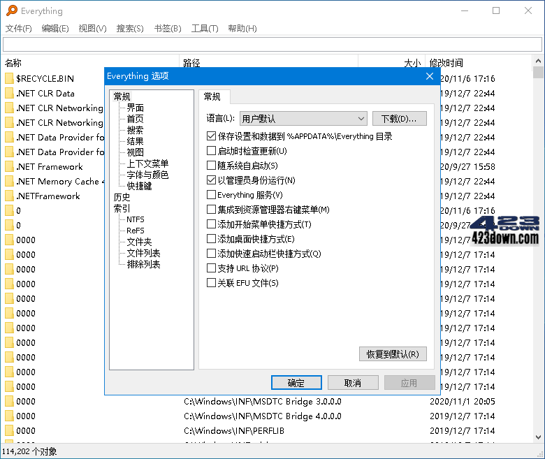 文件搜索工具Everything v1.4.1.1024 正式版