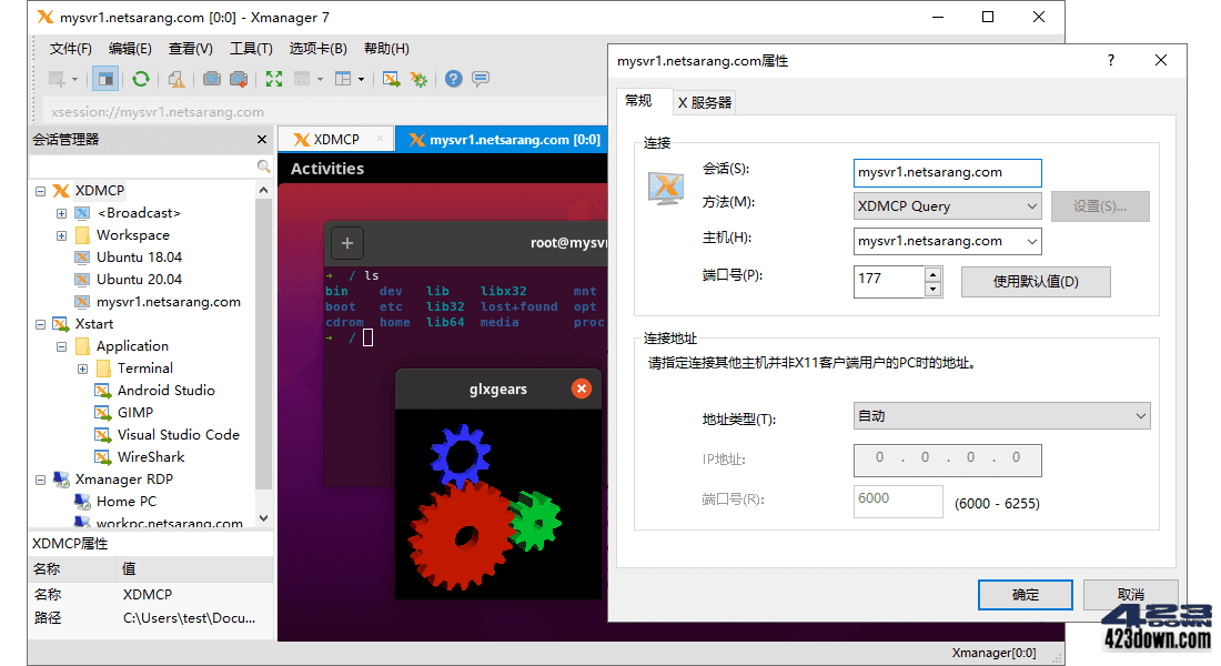 NetSarang Xmanager Power Suite 7.0035