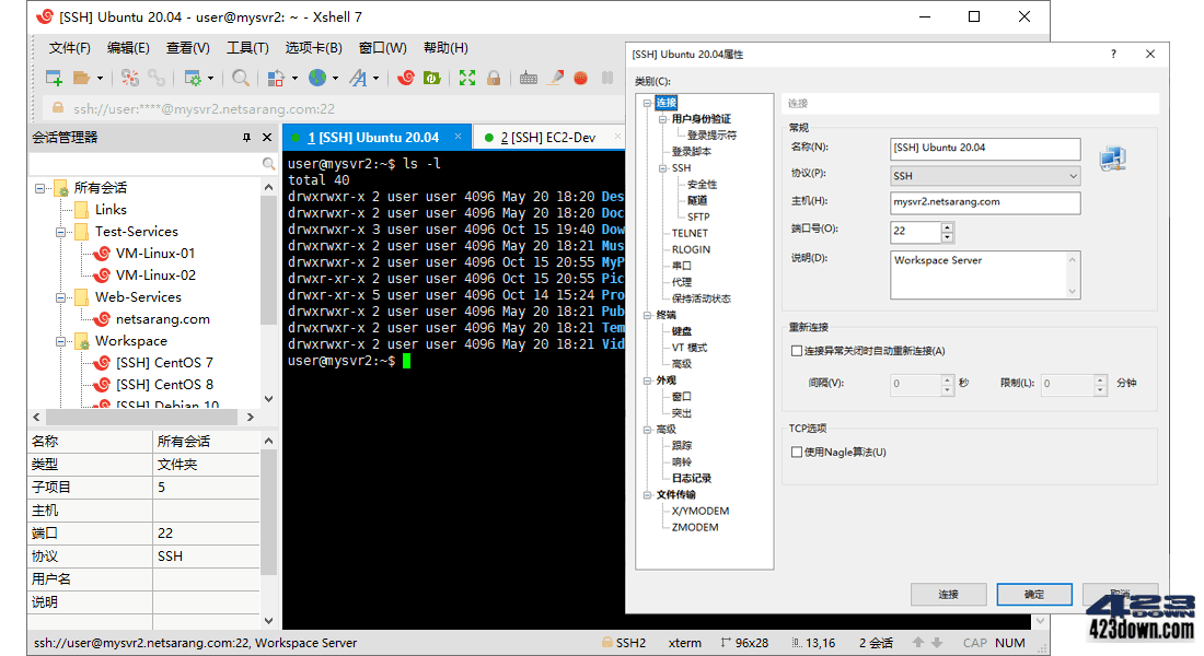 NetSarang Xmanager Power Suite 7.0035