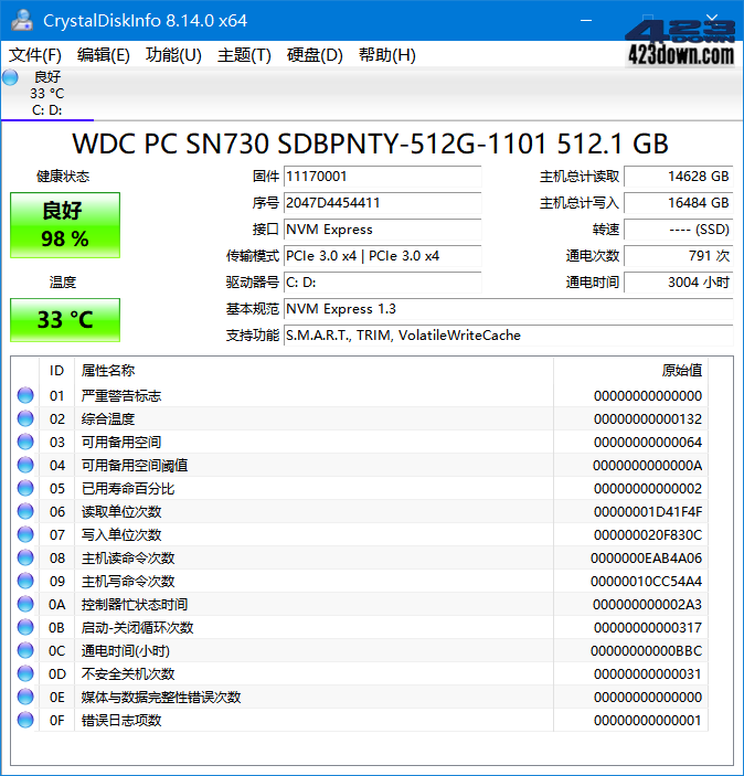 CrystalDiskInfo中文版(硬盘检测工具) v9.3.2