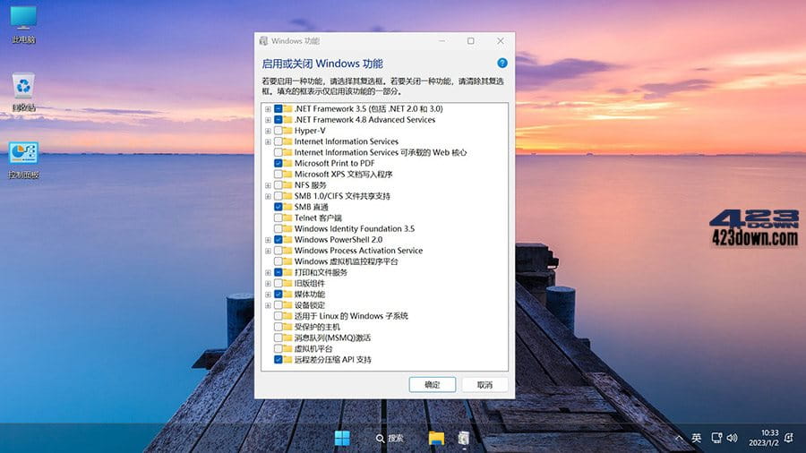 Win11 v23H2(22631.3737) 不忘初心美化版